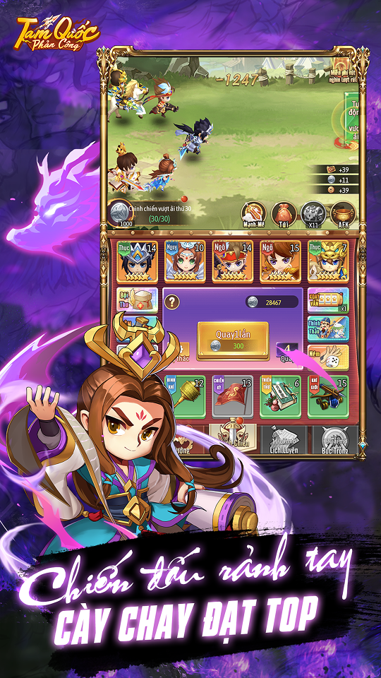 Fantasy Adventure Game